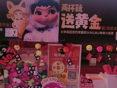 -K22.酸奶草莓(烟台芝罘店)