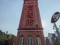 -衣裳街历史文化街区
