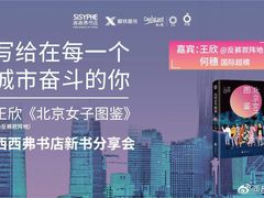 -西西弗书店&矢量咖啡(凯德晶萃广场店)