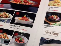 -百饺园酒楼(平山道店)