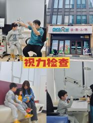 -睿宝儿科·眼科·口腔(杨浦新江湾城店)
