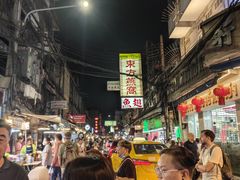 -唐人街(耀华力路)