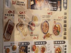 -提雅新疆炒米粉(青岛万象城店)