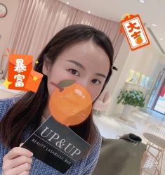 -UP&UP·半永久眉毛眼线机器野生眉