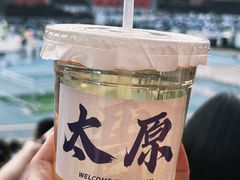 -山西体育中心红灯笼体育场