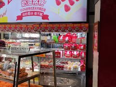 -味多美(江安路店)