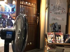 -明日叶日本料理(新区淮海街店)
