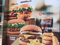 -汉堡王(EAC欧美中心店)