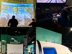 -中国杭州低碳科技馆