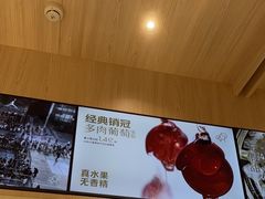 -喜茶(杭州龙湖西溪天街店)