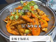 -青木岚小海鲜•小龙虾(友谊店)
