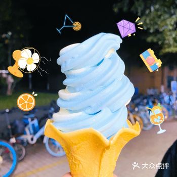 太甜了太甜了，连奶油/牛奶味儿都感受不到了，就剩下甜了