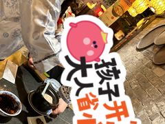 -南京大牌档(新街口德基广场店)