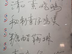 -清心素食自助餐厅(夫子庙店)