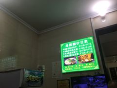 -马振面(小皮院店)