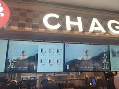-霸王茶姬(上海静安大悦城店)