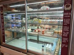 面包甜点陈列柜-顶东面包花园·生日蛋糕(香榭丽店)