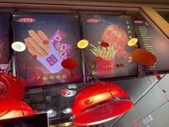 -上帝炸鸡(食品街店)