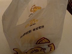 -尊宝比萨(棠东店)