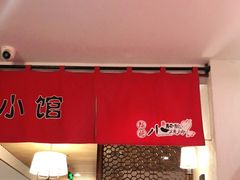 -福苗小骆驼烧烤(曲江店)