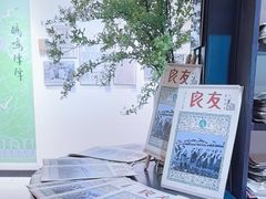 -良友书坊(安徽路店)