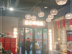 -袁小二大东北铁锅炖(吉祥村总部)