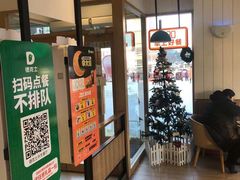 -德克士(许东店)