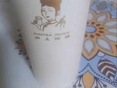 -沪上阿姨·精选茶饮(燕郊富地广场店)