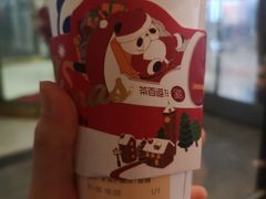 -茶百道(大卫城店)