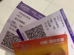 -中影国际影城(宁波江北来福士店)