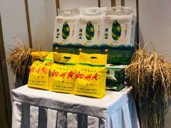 -禾珍珠家常小馆(河南博物院店)