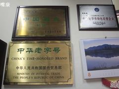 -奶酪魏(牛街总店)