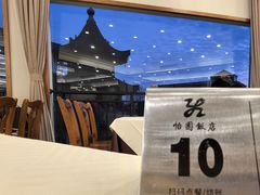 -怡园饭店-餐厅(四望亭店)