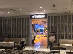 -康悦故事·悦享餐厅(东塘店)