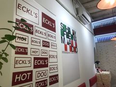 -Eckl’s爱氏热狗(猫街店)