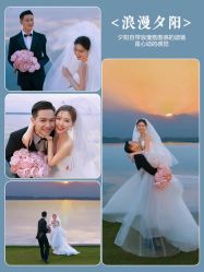 点击看大图 -今生有约婚纱摄影店(景德路店)