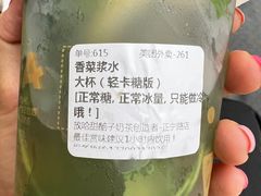 -放哈·甜醅子奶茶创造者(正宁路店)