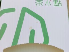-茶小点(丽悦新天店)