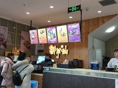 -鲜芋仙Meet Fresh(五道口店)