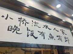 门面-八张桌子(老店)