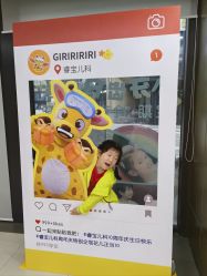 -睿宝儿科·眼科·口腔(杨浦新江湾城店)