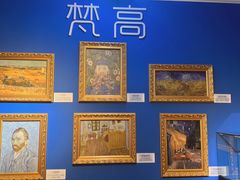 -上海梵高星空艺术馆(南京路旗舰店)
