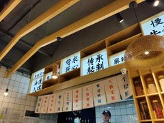 -牛八秒油泼冒菜(宽窄巷子店)