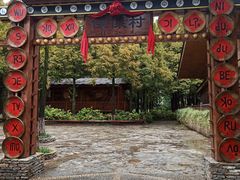 -云南民族村