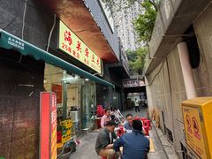 -海关荤豆花(洋河一路店)