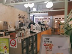 -Seesaw Coffee(上海太阳宫K46店)