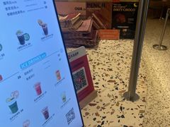 -OUR Bakery(SKP-S店)