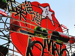 -沈阳铁西万象汇