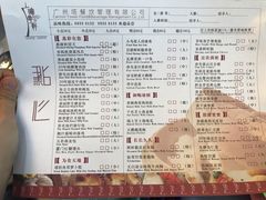 -广州塔晖粤轩中餐厅