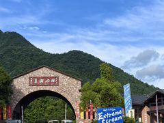 -千岛湖石林